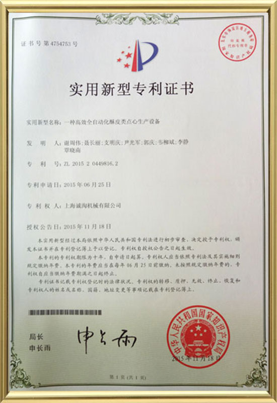 Patentové certifikát