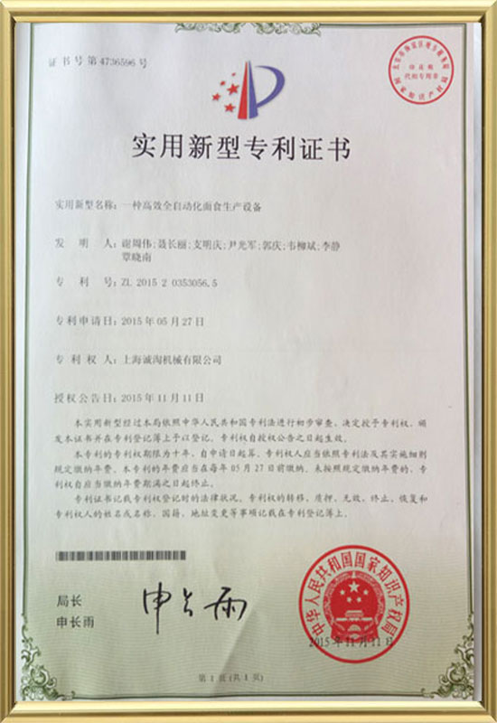 Patentové certifikát
