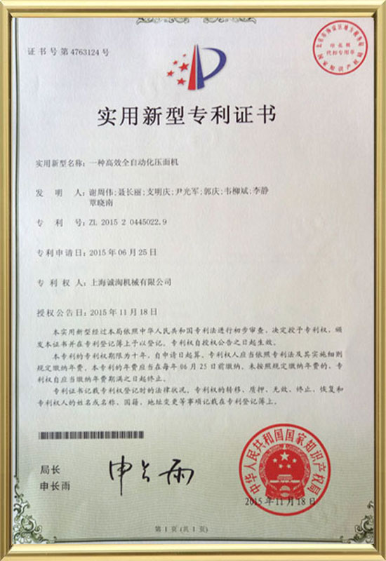 Patentové certifikát